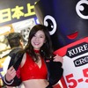 KURE（東京オートサロン2017）