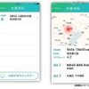 地震情報の表示イメージ。他にも気象庁が発表する災害警報、津波情報などもプッシュ通知される（画像はプレスリリースより）
