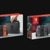 ニンテンドースイッチの商品構成が明らかに！ Joy-Conやストラップ、専用ACアダプターなど