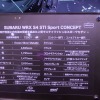 WRX S4 STIスポーツコンセプト