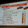 三菱 デリカD:5 に2WDモデル追加　5月に