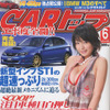 素性の良さ際立つ、インプレッサ STI のシンメトリカルAWD