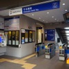 平沼橋駅の改札口付近。