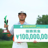 「ネスレインビテーショナル 日本プロゴルフマッチプレー選手権　レクサス杯」2016年大会のようす