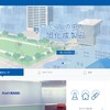 旭化成の公式サイト