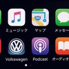 コネクティビティ機能“App-Connect”で「CarPlay」にも対応