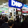 DNP（オートモーティブワールド2017）