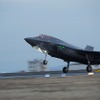 18日午後5時30分、岩国基地に着陸した最新鋭のステルス戦闘機「F-35B ライトニングII」、同基地への恒久配備となる。