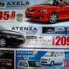 【GW値引き情報】売り切れ御免…SUV＆RV編