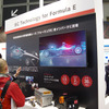 「フォーミュラE」用インバータに採用された「SiC デバイス」（オートモーティブワールド2017）