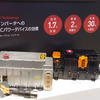 「フォーミュラE」用インバータに採用された「SiC デバイス」（オートモーティブワールド2017）