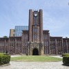 画像はイメージ（東京大学）