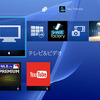 YouTubeの360度動画がPSVRで視聴可能に！ PS4向け『YouTube』アプリがアップデート