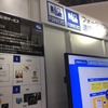 フォークリフトの稼働を一元管理、三井物産エレクトロの「FORKERS」