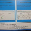 フォークリフトの稼働を一元管理、三井物産エレクトロの「FORKERS」