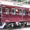 能勢電鉄は3月18日にダイヤ改正を実施。朝ラッシュ時などに減便を行う。