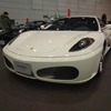 案外少ない赤いフェラーリ？（プレミアムワールド・中古車フェア　Auto Speciale）