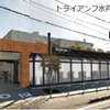 トライアンフ水戸