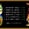 『信長の野望・全国版』『三國志II』『蒼き狼と白き牝鹿』Steamで配信開始！