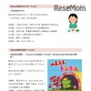 ワークショップ一覧　キッズプラザ大阪　春の企画展「えほんの遊園地～絵本であそぼう！カタチであそぼう！」