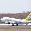 AIRDO