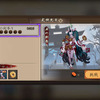 『陰陽師』レアアイテムがゲットできるLBSシステムに迫る！ 位置情報を利用して仲間と連携