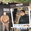 【レポート】「すべては今日のために」―川田Pらも登場『バイオハザード7』発売イベントレポ