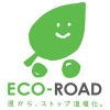 首都高エコロード フェスタ…5月27から