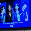 大会アンバサダーはGLAYが担当。新曲は3月1日から放映されるCMで披露される。