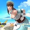 『DOA Xtreme 3』と『閃乱カグラ』がコラボ！ 飛鳥たちの制服・私服が水着になって登場…「水着破壊機能」って!?