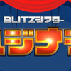 「スジナシBLITZシアターVol.4」