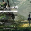 『ニーア オートマタ』3枚組のサントラCD発売！ 初回先着特典は“秘密の音源”