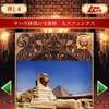 オカルト専門誌「ムー」監修『超都市伝説ガチャ』が配信―カードで綴られる摩訶不思議な世界