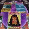 オカルト専門誌「ムー」監修『超都市伝説ガチャ』が配信―カードで綴られる摩訶不思議な世界