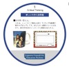 配信される新しい大学入試問題の一例