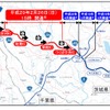 圏央道の今回開通区間