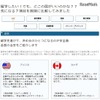 留学情報now～国別比較～
