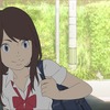 （c）2017 ひるね姫製作委員会