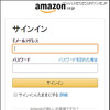 確認されたフィッシングサイト（Amazon：1）