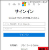 確認されたフィッシングサイト（マイクロソフト：2）
