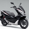 ホンダ PCX150