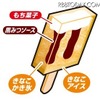 ガリガリ君に桔梗屋監修の「黒みつきなこもち」味が新登場