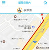 かざして駅案内（東京メトロ）