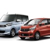 三菱 eKシリーズ の4車種、燃費ステッカーに誤り…サービスキャンペーンで貼り替えまたは除去 画像