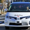 ZMP「RoboCar」試乗会