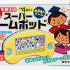 スーパーゲームポッド