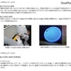 プログラム内容