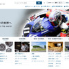 FCC（WEBサイト）