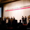 盛大に執り行われた40周年記念式典