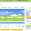 ライドシェア紹介サイトがオープン